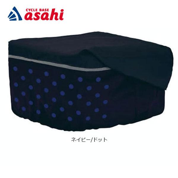 「送料無料」「パナソニック」NSAR154 リア用バスケットカバー | Panasonic