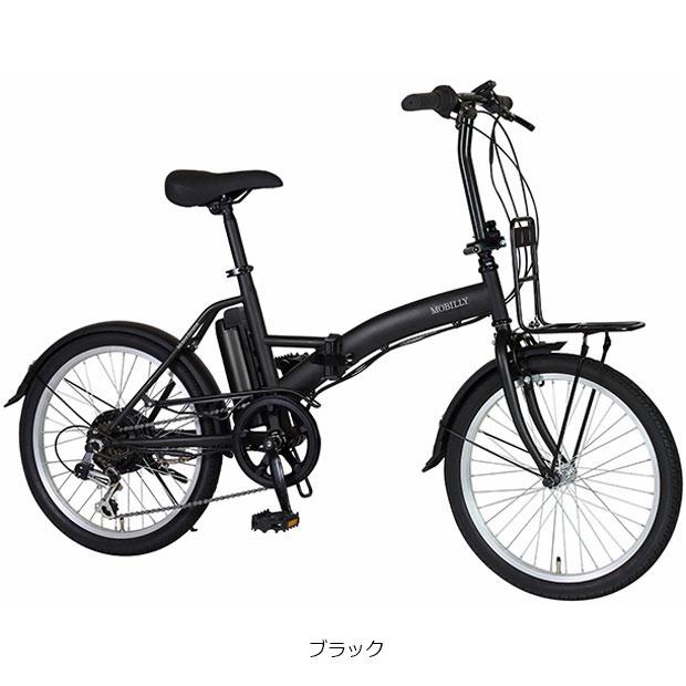 トランスモバイリー20インチ電動アシスト自転車 eバイク】 20型 電動アシスト自転車 TRANS MOBILLY E-BASIC CITY