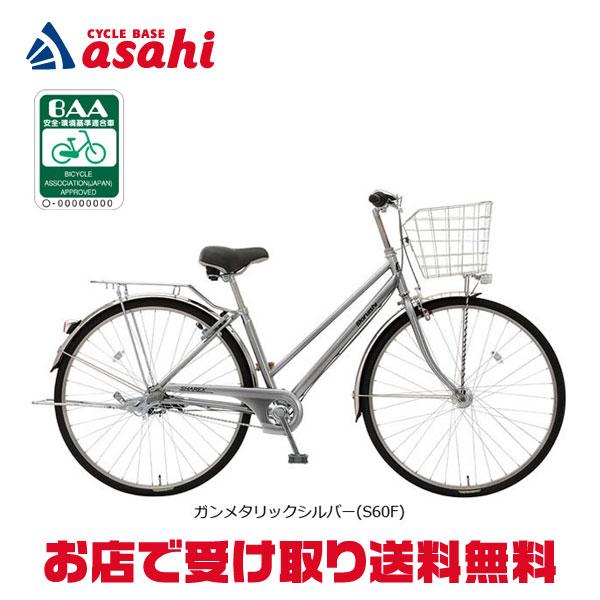 地域限定商品」「丸石」シャレックス シティ「SXSP263R」26インチ 3段