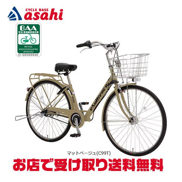 丸石(maruishi)通勤通学自転車 27インチ 内装3段 ベルト駆動 オートライト 3年使用 キー3本付 自転車 シャレックスWループベルト SHAREX メタリックブラック