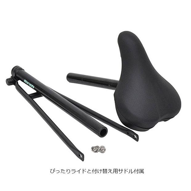 丸石サイクル 「地域限定商品」「丸石」ライドセル「RSP226R」22インチ