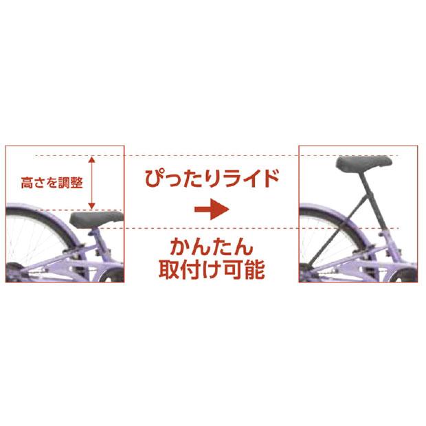 丸石サイクル 「地域限定商品」「丸石」ライドセル「RSP226R」22