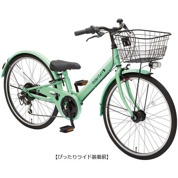 地域限定商品」「丸石」ライドセル「RSP226R」22インチ 6段変速 オート