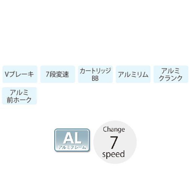 「地域限定商品」「丸石」バルボアシエテ「BALAST470R」20インチ ミニベロ 自転車 -25 | 丸石サイクル | 04