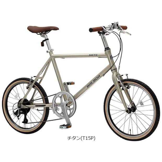 「地域限定商品」「丸石」バルボアシエテ「BALAST470R」20インチ ミニベロ 自転車 -25 | 丸石サイクル | 05