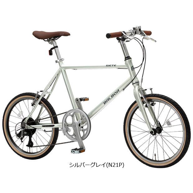 丸石サイクル 「地域限定商品」「丸石」バルボアシエテ「BALAST470R 