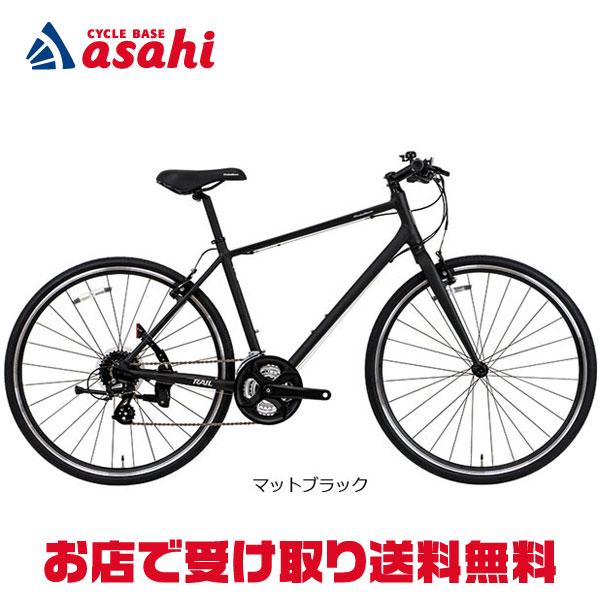 「SALE」「コーダーブルーム」「10/25まで秋のサイクルフェア」RAIL ST -G（レイルST -G）24段変速 クロスバイク 自転車 -25 | ブランド登録なし