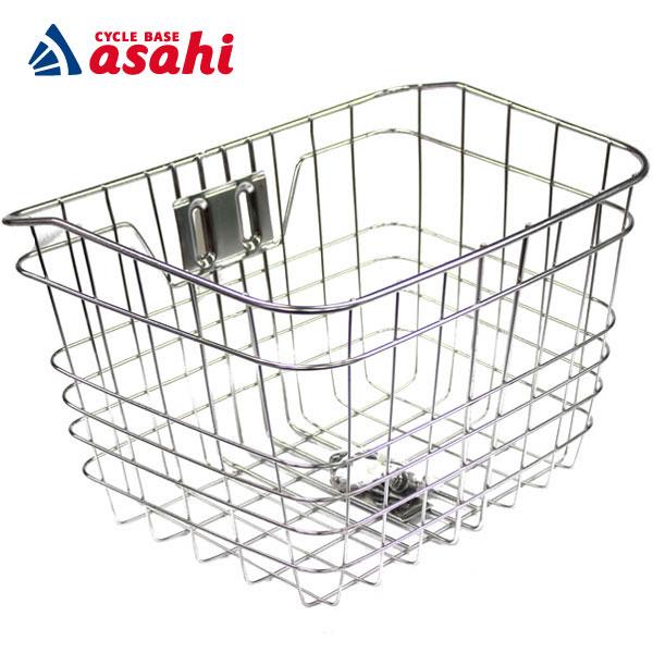 あさひ（asahi） 「送料無料」「あさひ」ステンレス前ワイヤーカゴ
