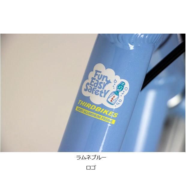 THIRDBIKES（サードバイクス） 「地域限定商品」「サードバイクス