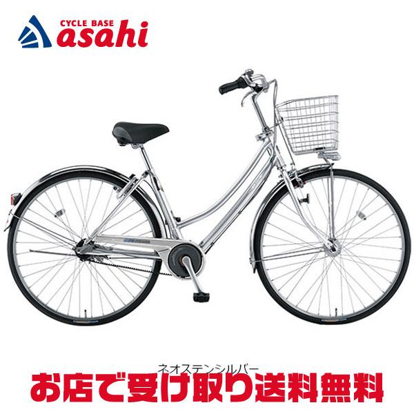 「ミヤタ」アルモード ベルト 3S「DAL63LB4S」26インチ 3段変速 オートライト シティサイクル ママチャリ 自転車 -25 | miyata