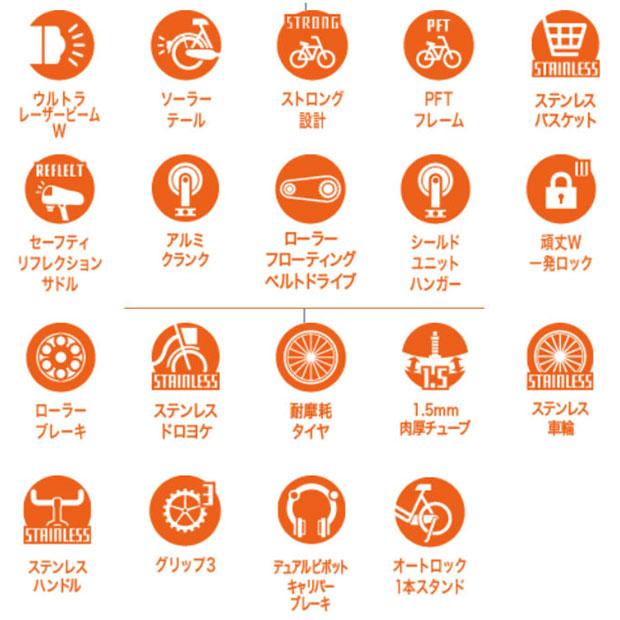 「ミヤタ」アルモード ベルト 3S「DAL63LB4S」26インチ 3段変速 オートライト シティサイクル ママチャリ 自転車 -25 | miyata | 03