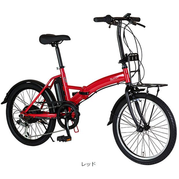 取引成立受付終了ROVERミニベロ 20インチ6段変速カスタム車