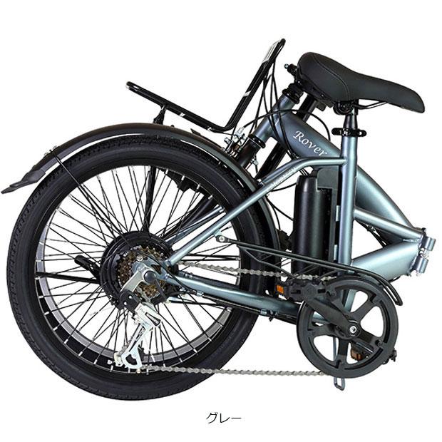 取引成立受付終了ROVERミニベロ 20インチ6段変速カスタム車