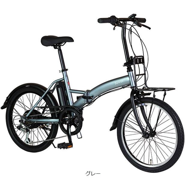 B842☆13800円 ROVER☆ ミニベロ ネイビー LEDオートライト【20インチ 】