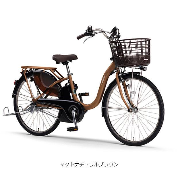 YAMAHA 「ヤマハ」PAS With（パス ウィズ）「PA26W」26インチ