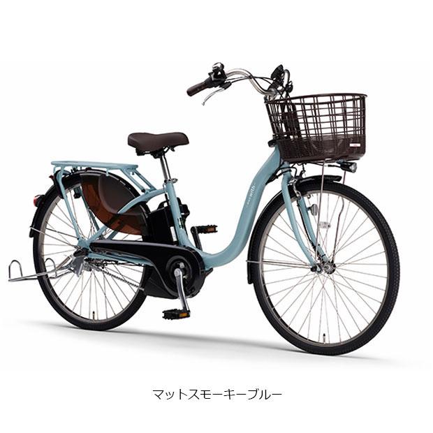 YAMAHA 「ヤマハ」PAS With（パス ウィズ）「PA26W」26インチ 電動 