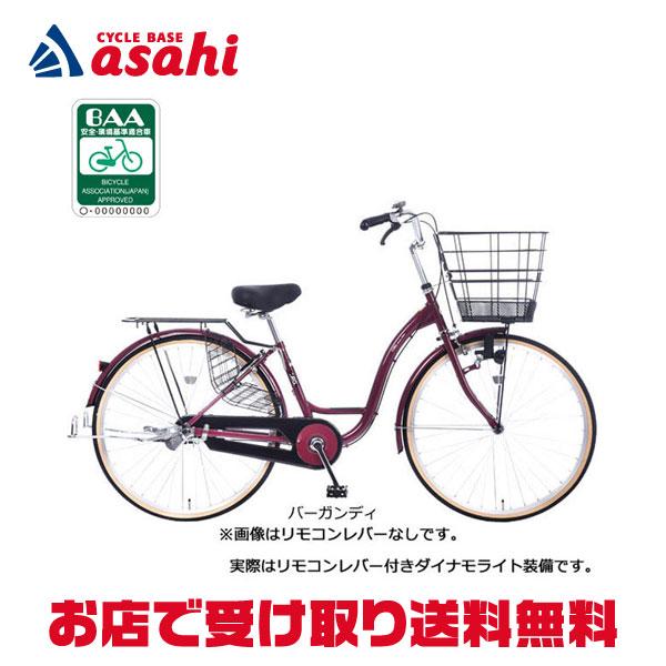 「あさひ」カーグリラックス BAA -Q 26インチ 変速なし ダイナモライト シティサイクル ママチャリ 自転車 | あさひ（自転車）