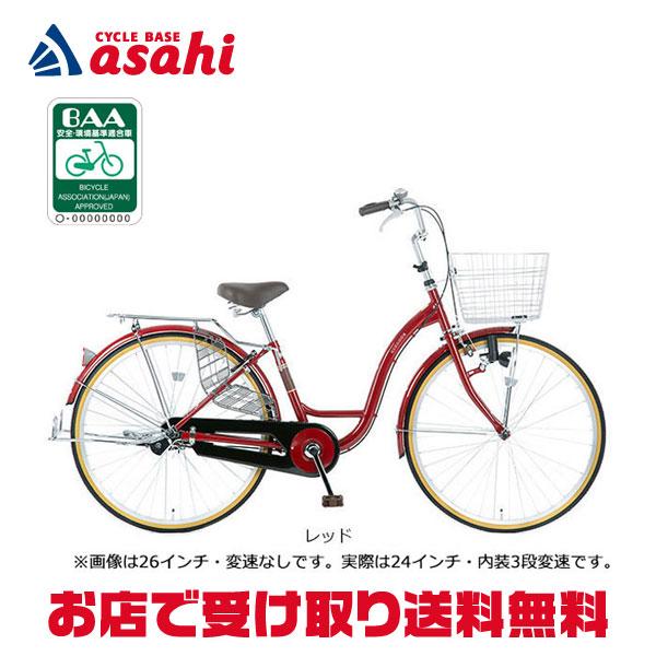 あさひ（asahi） 「東日本限定」「あさひ」シエロア BAA-Q 24インチ