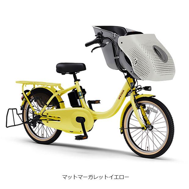 [315]送料無料 ヤマハ電動自転車 パスキス PASKiss YAMAHA 「ヤマハ」PAS Kiss（パス キッス）「PA20KS」20インチ 3