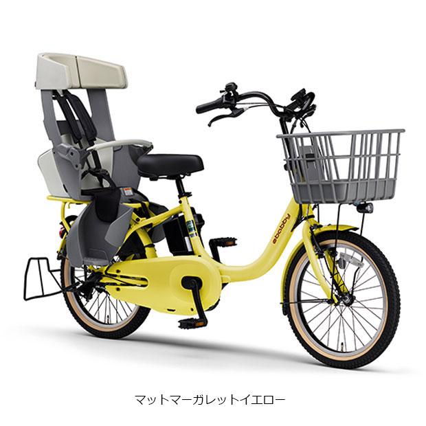 YAMAHA 「ヤマハ」PAS babby(パス バビー)「PA20BB」20インチ YAMAHA 「ヤマハ」PAS babby(パス バビー)「PA20BB」20インチ