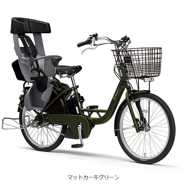 電動アシスト自転車　ヤマハ PAS CREW 24インチ　指定地域配送無料 YAMAHA（ヤマハ） 「ヤマハ」PAS Crew（パス クルー）「PA24C」24