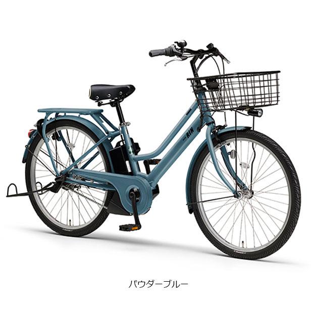 YAMAHA（ヤマハ） 「ヤマハ」PAS RIN（パス リン）「PA26RN」26インチ