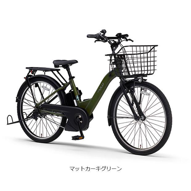 YAMAHA（ヤマハ） 「ヤマハ」PAS ULU（パス ウル）「PA26U」26インチ
