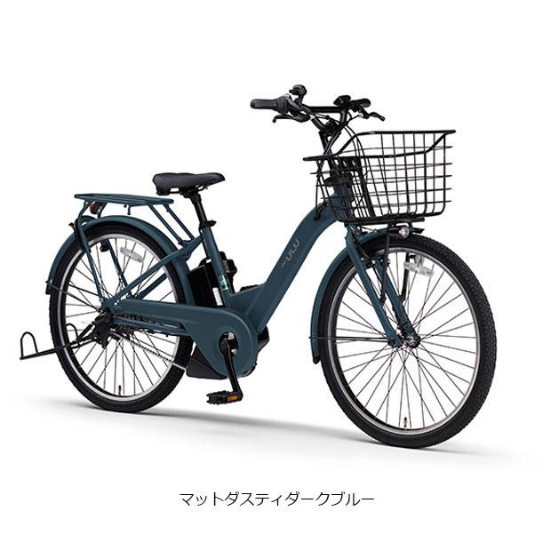 405 ヤマハ新機種電動アシスト自転車pasnatura26インチパールホワイト