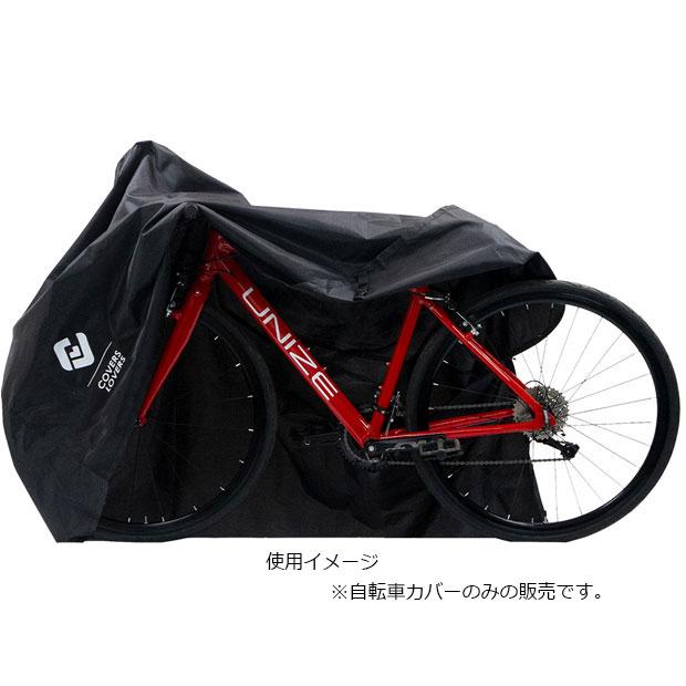 「アサヒサイクル」COVERS LOVERS スポーツ・Eバイク用 ボディーカバー 自転車カバー | ブランド登録なし | 04