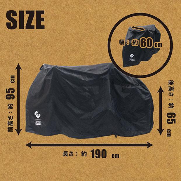 「アサヒサイクル」COVERS LOVERS スポーツ・Eバイク用 ボディーカバー 自転車カバー | ブランド登録なし | 05