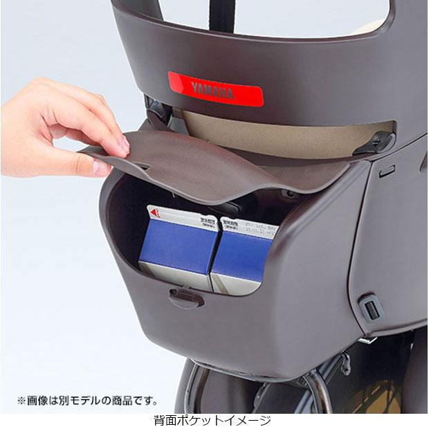 YAMAHA（ヤマハ） 「送料無料」「ヤマハパーツ」「後用 子供乗せ」RBC