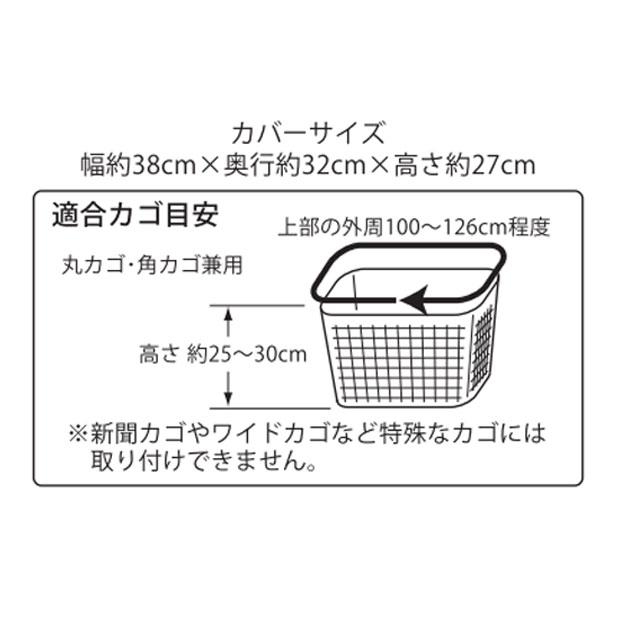 「ヤマハパーツ」Q3J-SGI-Y01-198 フロントバスケットカバー 前用 | ブランド登録なし | 03