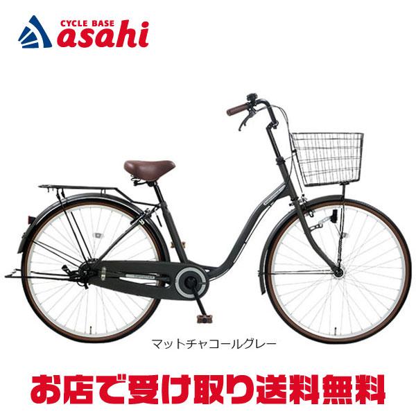 地域限定商品」「アサヒサイクル」ソフィスティケ 26「SOS26C」26