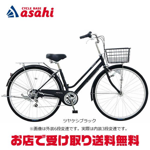 「地域限定商品」「アサヒサイクル」プロテクティア 273「PTS73B」27インチ 3段変速 オートライト ノーパンク シティサイクル ママチャリ 自転車 -25 | ブランド登録なし