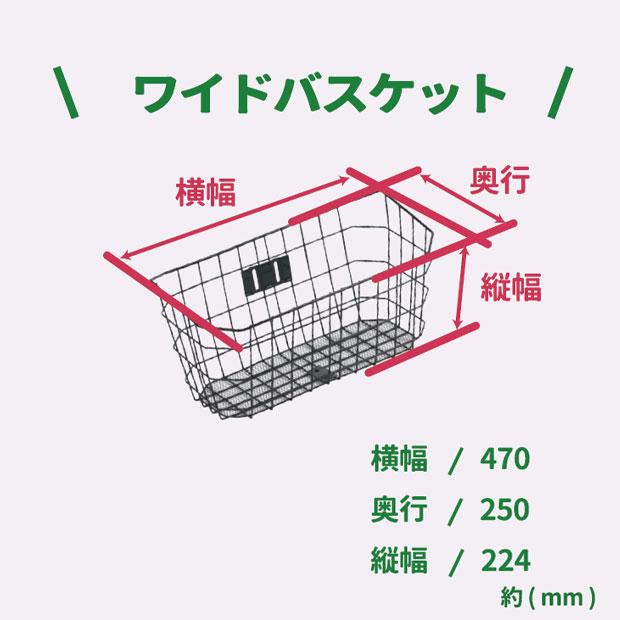 地域限定商品」「アサヒサイクル」ビズ ストリートN「BSN76B」27インチ