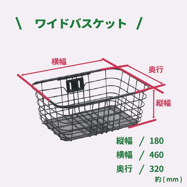 地域限定商品」「アサヒサイクル」ナイトアロー273 キャリア付「KAD73B