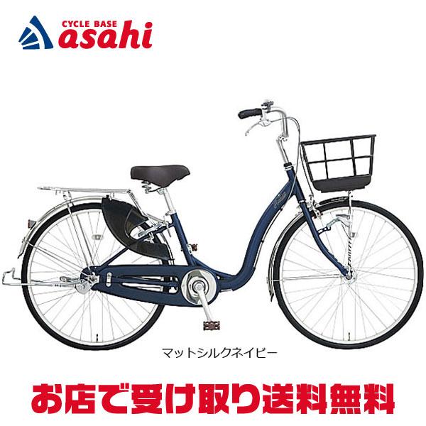 ★引取り限定　26インチシィサイクル アイジュサイクル AIJYU CYCLE シティサイクル 折りたたみ自転車