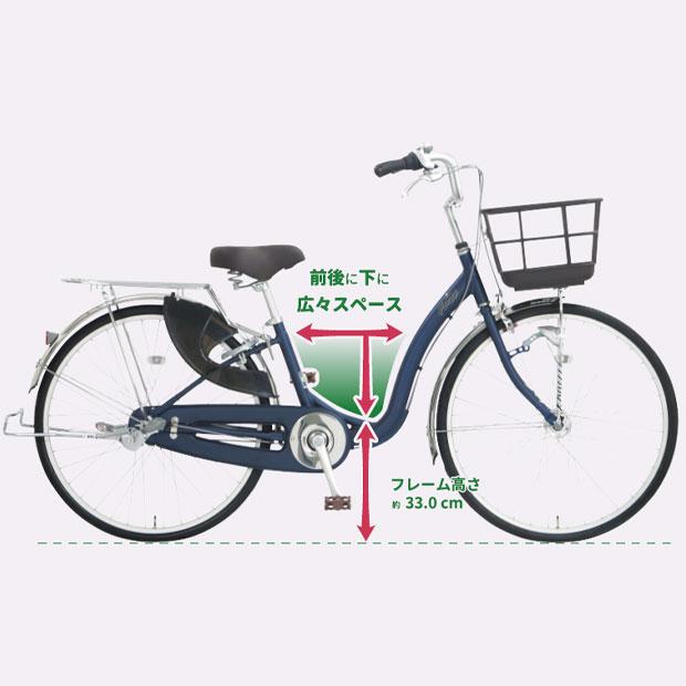 C.cさん専用 ママチャリ シティ 自転車 サッシェイ263HDR サイクルスポット 26