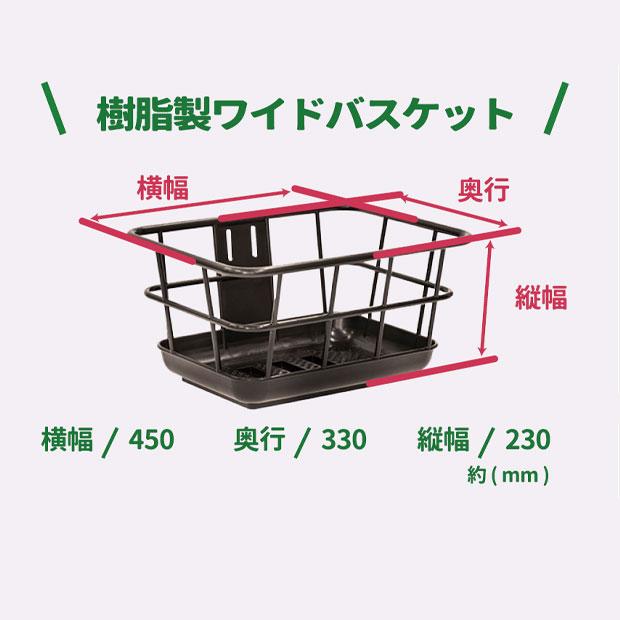 地域限定商品」「アサヒサイクル」アスミックス 26「AMS26C」26インチ