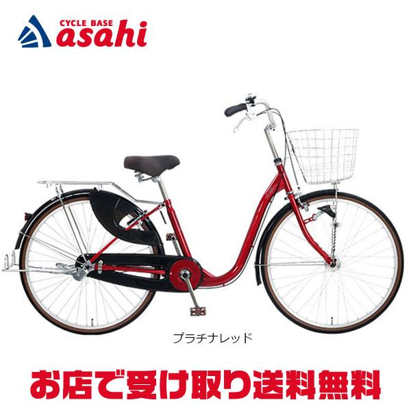 ※Vaccaro【新品】アサヒサイクル 自転車 ダブルワン 266 アサヒサイクル シティサイクル・ママチャリ 26インチ