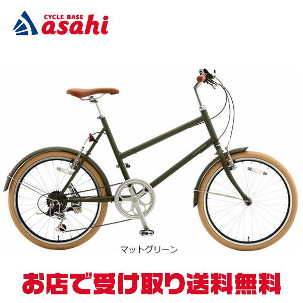 1/30-2/1はストアポイント2倍「地域限定商品」「アサヒサイクル」CORON 206A（コロン206A）「UCO06A」20インチ ミニベロ 自転車 -25 | ブランド登録なし