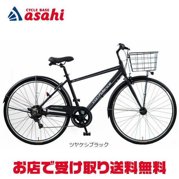 自転車 ライト付き サイクルベースあさひ ブラック 通勤 通学 お買い物