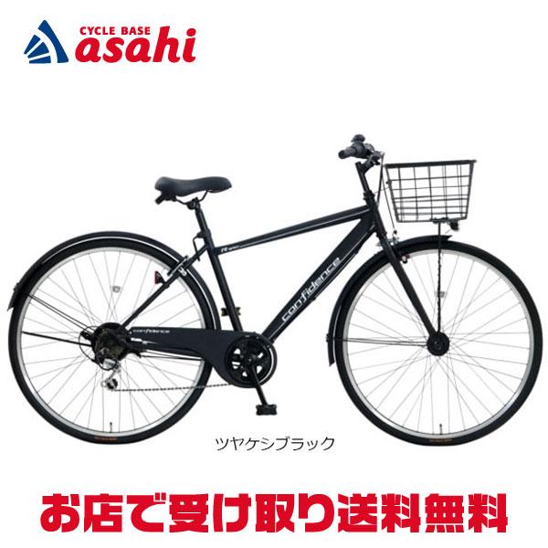 地域限定商品」「アサヒサイクル」コンフィデンス S「CDS76B」27インチ