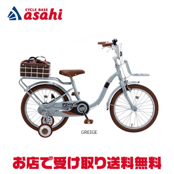 CROMO 「クロモ」CR-16KG BAA 16インチ 子供用 自転車 -25 : サイクル