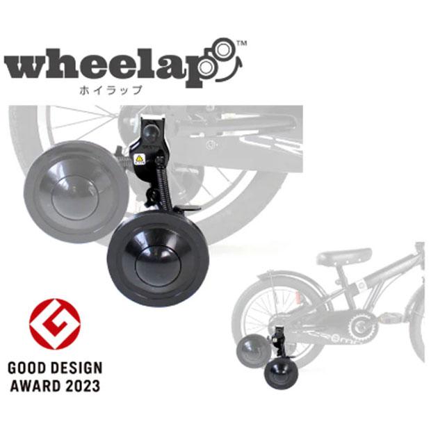 クロモ」CR-16KG BAA 16インチ 子供用 自転車 -25 : サイクルベース