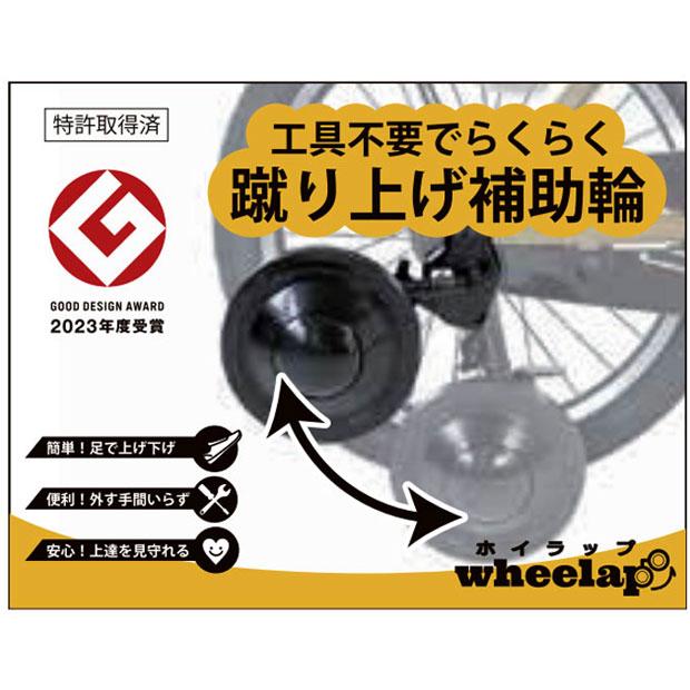 チビ助　18インチ右前 チビ助 18インチ右前 楽天市場】189（インセット（mm）6）（車