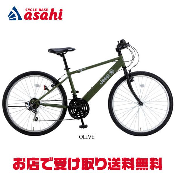 「ジープ」JE-268S 26インチ マウンテンバイク 自転車 | Jeep