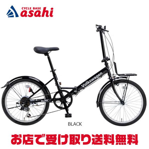 2026年1月】フォルクスワーゲン自転車（子ども用自転車、三輪車）の