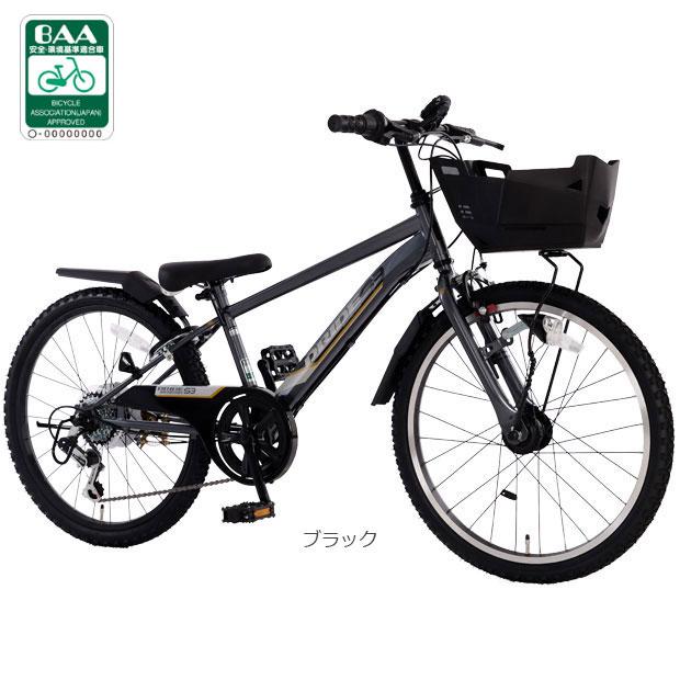あさひ（asahi） 「あさひ」ドライド S3 206HD BAA -Q 20インチ 6段