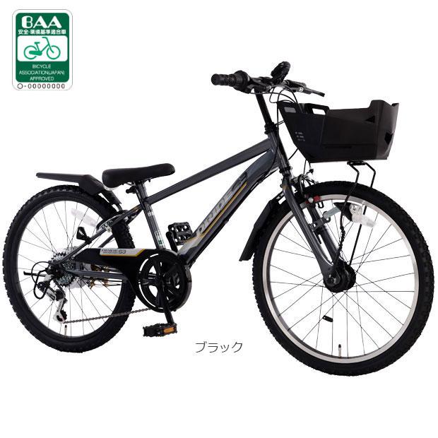 あさひ（asahi） 「あさひ」ドライド S3 226HD BAA -Q 22インチ 6段